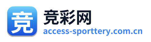竞彩网